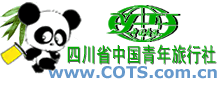 China Youth Travel Service|Ĵʡй-רҵṩĴΣη񡣰կկΣկ˫ΣկεȾկ·,,üɽ,ɽ,,Ƕ,Ͽ,Ĺɽ,ݹη