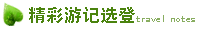 �|�t�ȴ��O��n:�]�t�E�뷾,���s,�o�ܤs,�C���s,�E�뷾�ȴ嵥���I